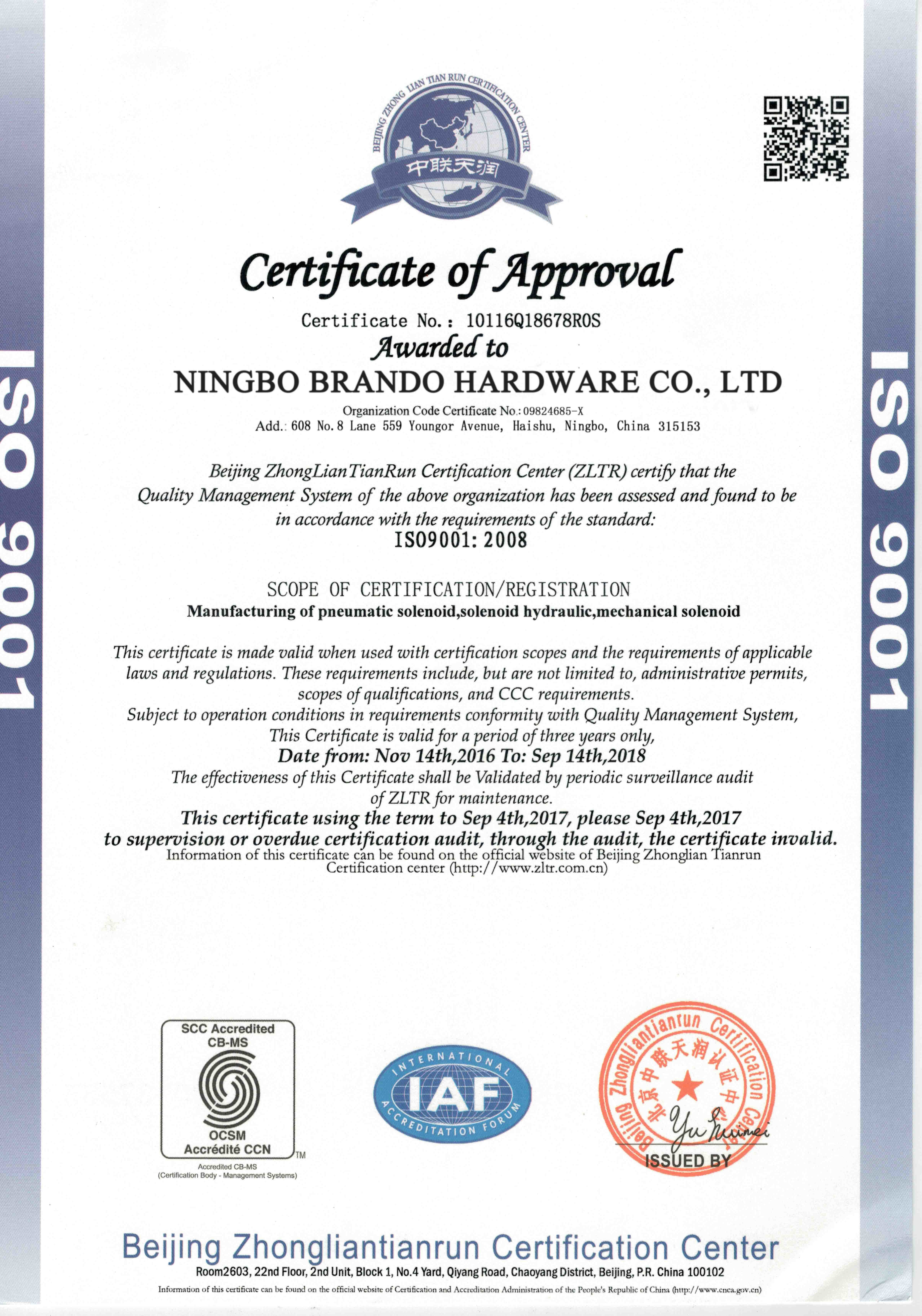 China Ningbo Brando Hardware Co., Ltd Certificações